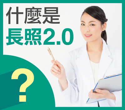 拚AI醫療 宏碁健康聯手長青連鎖藥局加速推動預防醫學