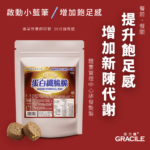 蛋白纖脆脆巧克力