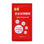 青春澎彈膠原