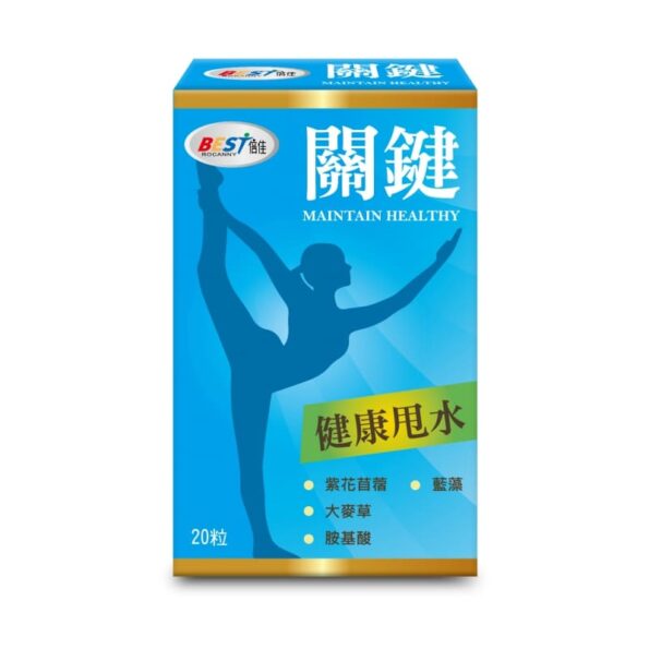 【倍佳】關鍵元素3