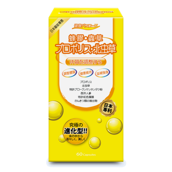 強健5