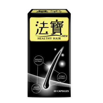 【健康密碼】法寶 - 毛髮滋養(膠囊食品)