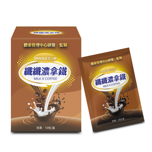 纖纖濃拿鐵