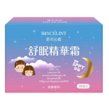 【sPPT®激光精粹】舒眠精華霜 (幼童)20包/盒