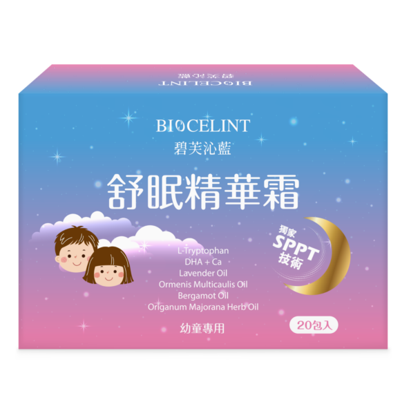 舒眠精華霜 20包