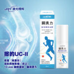 關勇力_120ml_紙盒+瓶子