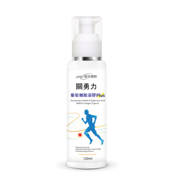關勇力 120ml 瓶子