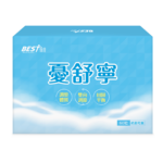 【倍佳】憂舒寧/60粒