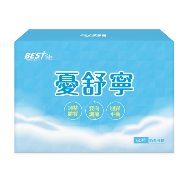 倍佳 優舒寧 60粒