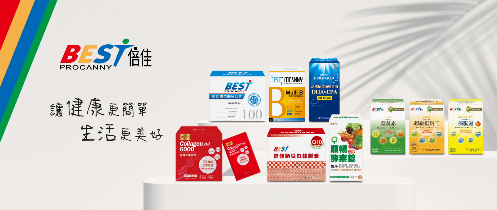 倍佳 1600x676