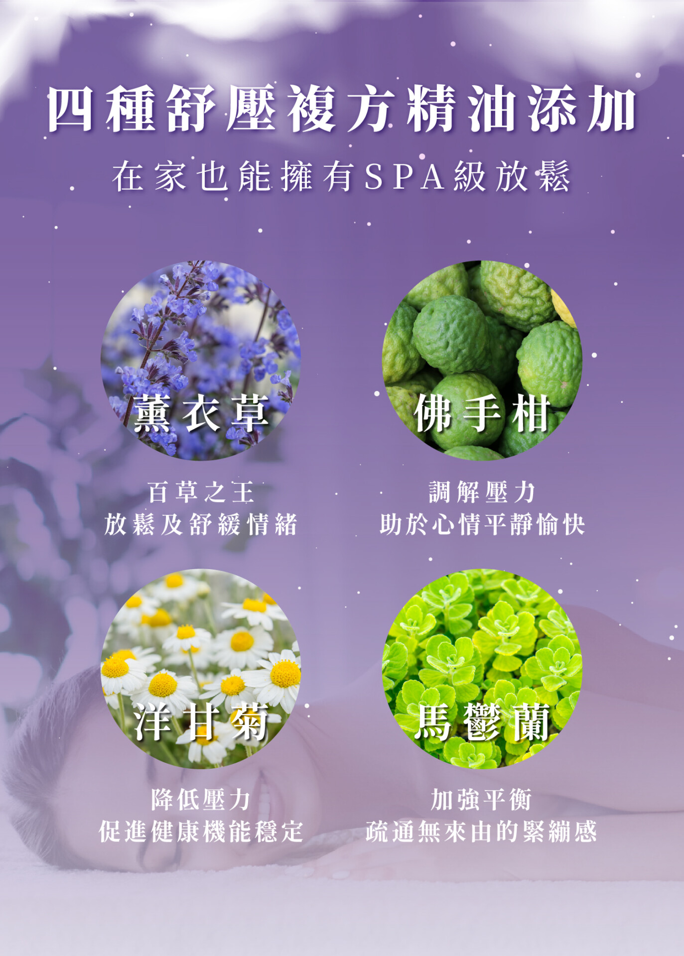 好眠商說 5