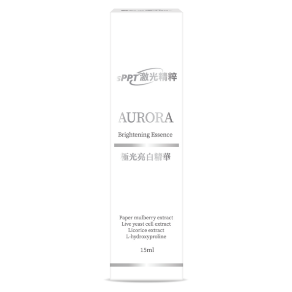 極光亮白精華 紙盒