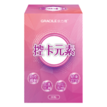 【倍力纖】控卡元素(膠囊)