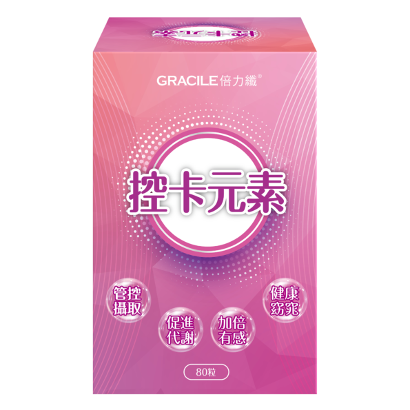 倍力纖 控卡膠囊 80粒