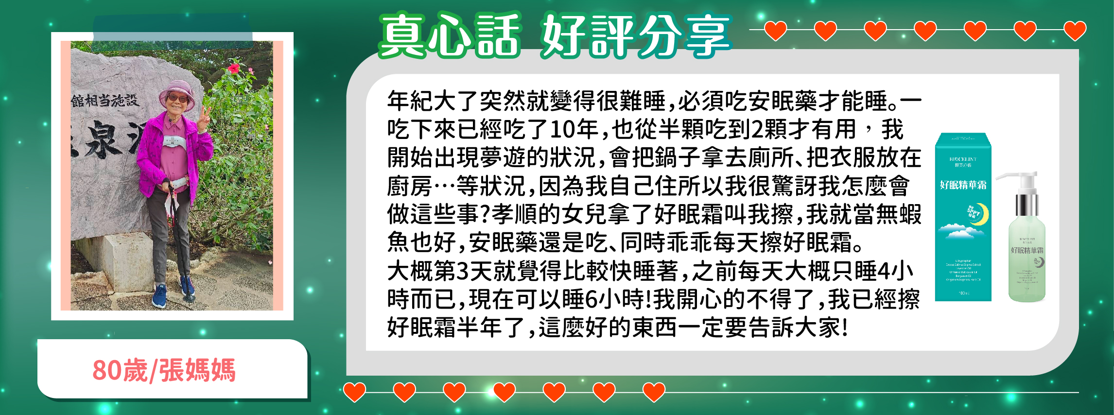 Line oa chat 240919 215209 group 1