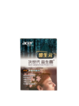 億生元次世代益生菌