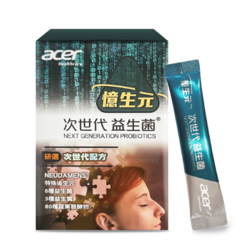宏碁憶生元｜次世代益生菌
