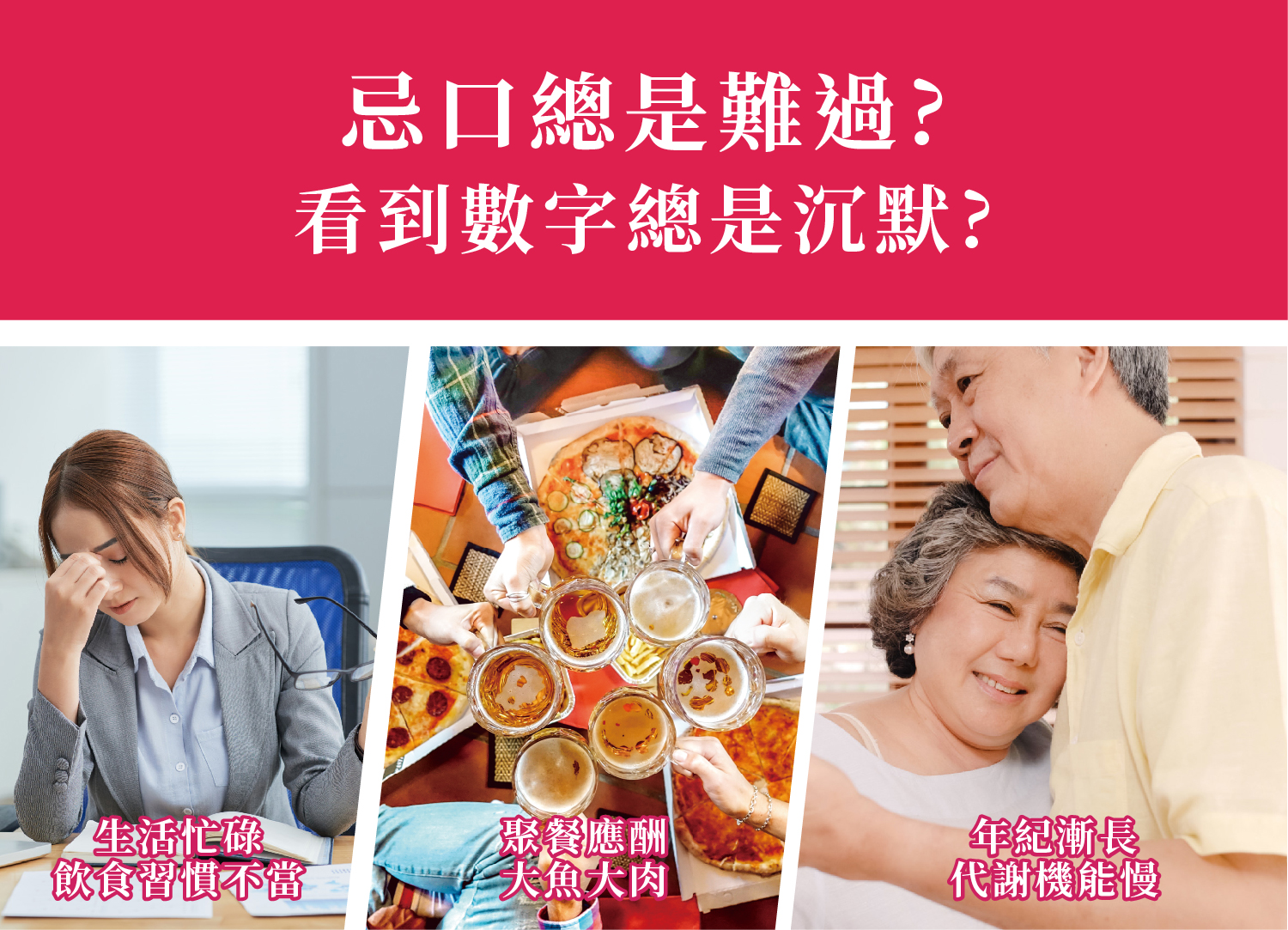 紅纖素q10 商說 10
