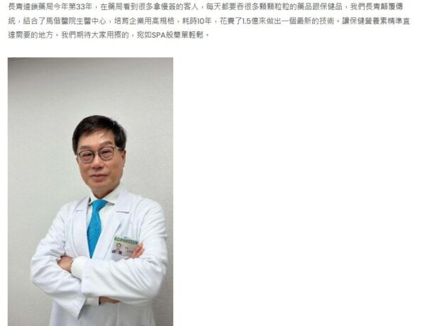 螢幕擷取畫面 2025 03 26 095352