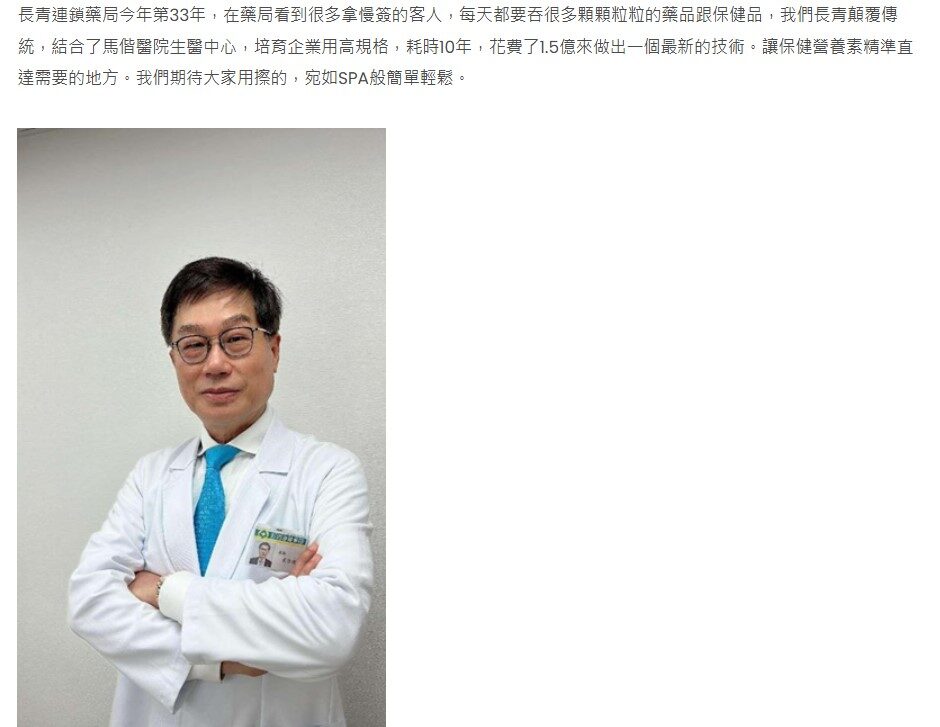 螢幕擷取畫面 2025 03 26 095352
