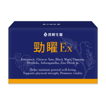 勁矅ex