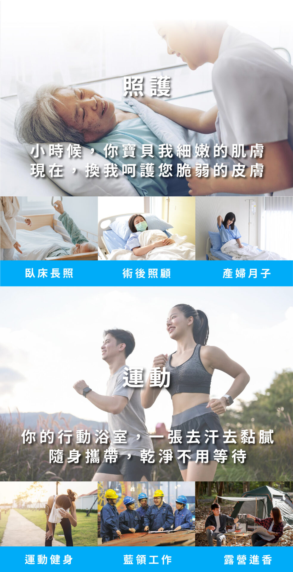 沁涼潔膚液 商說圖 工作區域 1 複本