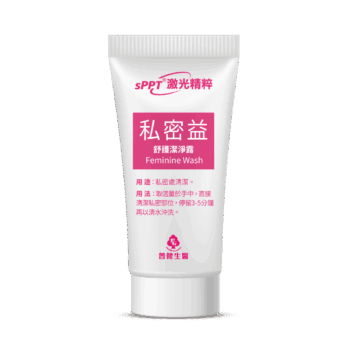 Product image 1080x1080 私密益